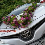 Фото №2 Toyota Camry NЕW 2020