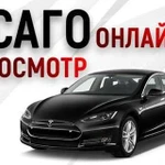 Осаго, техосмотр, страхование