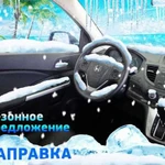 Диагностика, заправка автокондиционеров