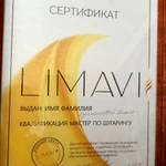 Фото №4 Шугаринг