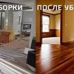 Фото №9 Уборка и мытье окон