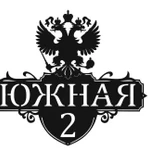 Фото №7 Адресные таблички таблички на заказ