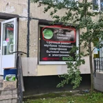 Фото №6 ремонт компьютеров и ноутбуков