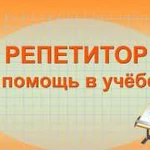 Репетиторский центр &quot;ЮДЖИН&quot;