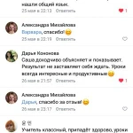 Фото №2 Уроки игры на гитаре