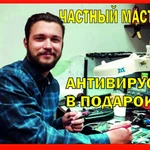 Ремонт компьютеров и ноутбуков с выездом на дом