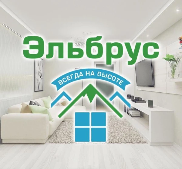 Фото Электромонтажные работы