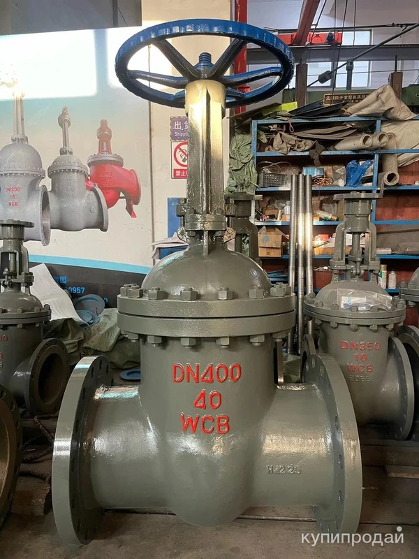 Фото Задвижка клиновая фланцевая 30с15нж Ру40 Ду400