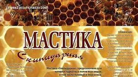 Фото Мастика Скипидарная