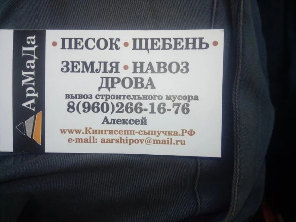 Фото вывоз строительного мусора,демонтаж старых сооружений
