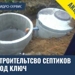 Фото №3 Бурим скважины на воду от 1600р/м