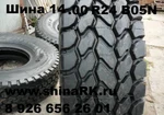 фото Крановые шины 14.00R24 *** B05N TL Hilo в наличии