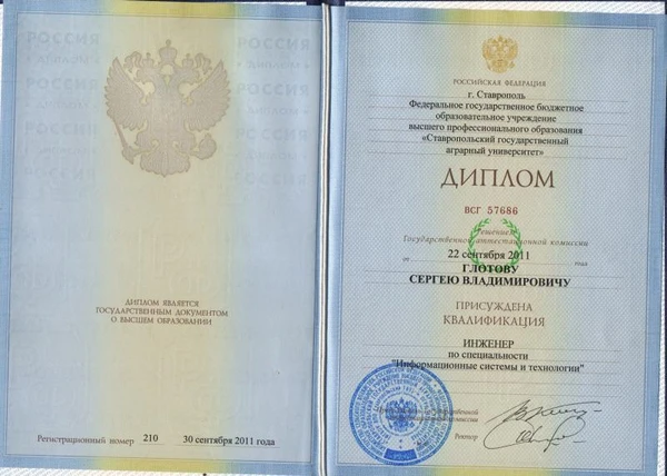 Фото КОМПЬЮТЕРНАЯ ПОМОЩЬ СТАВРОПОЛЬ