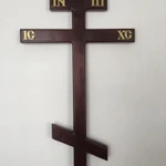 Фото №2 деревянные могильные надгробные кресты