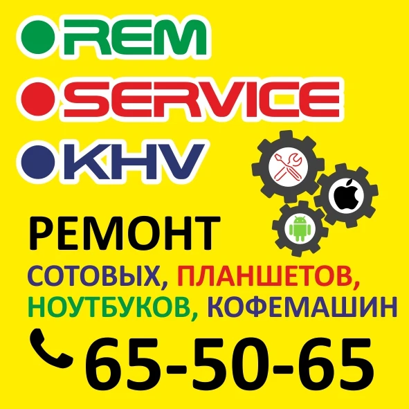 Фото Ремонт цифровой техники