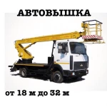 Фото №4 АРЕНДА ЭКСКАВАТОР-ПОГРУЗЧИК .АВТОКРАН