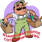 Заказы на общестроительные работы