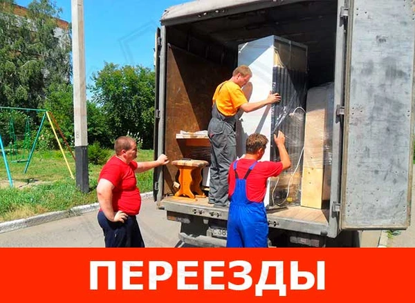 Фото Переезды Курск