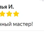 Фото №4 Расчистка уборка и покос травы на участках