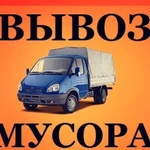 Вывоз старой мебели на Газели, Самосвалы, Грузчики