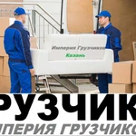 Фото №3 Квартирный переезд