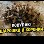 фото Купим долото б/у