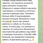 Фото №5 Психологическое консультирование