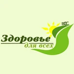 Диагностика всех органов