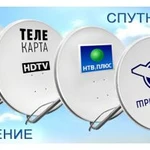 Фото №7 Спутниковое и Цифровое тв