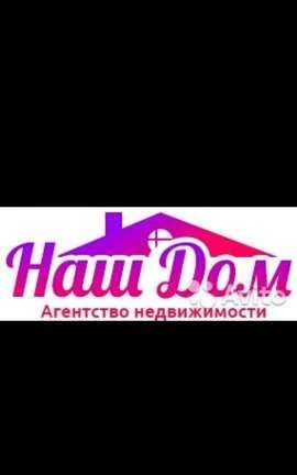 Фото Сделки с недвижимостью