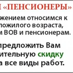 Фото №2 Грузоперевозки - Дешевле всех