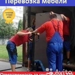 Фото №2 Переезды по Туле/ межгороду