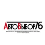 Авто подбор, автоэксперт