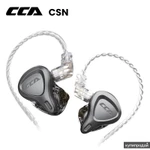 Фото №6 CCA CSN 1DD + 1BA Гибридные Hi-Fi наушники