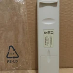 Фото №3 Программируемый пульт ДУ Amino TZ-RC43B-15, новый