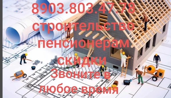 Фото Кровля крыши Любой сложности 