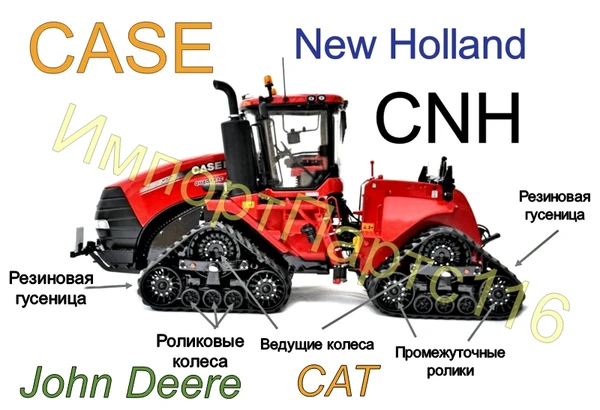 Фото Резиновая гусеница Case Quadtrac, challenger, CAT