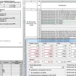 Программирование Word, Excel, Corel, макросы, VBA