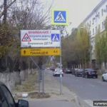 Фото №4 Дорожные указатели, знаки