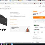 Фото №4 Часы (Радиобудильник) Harper HCLK-2044