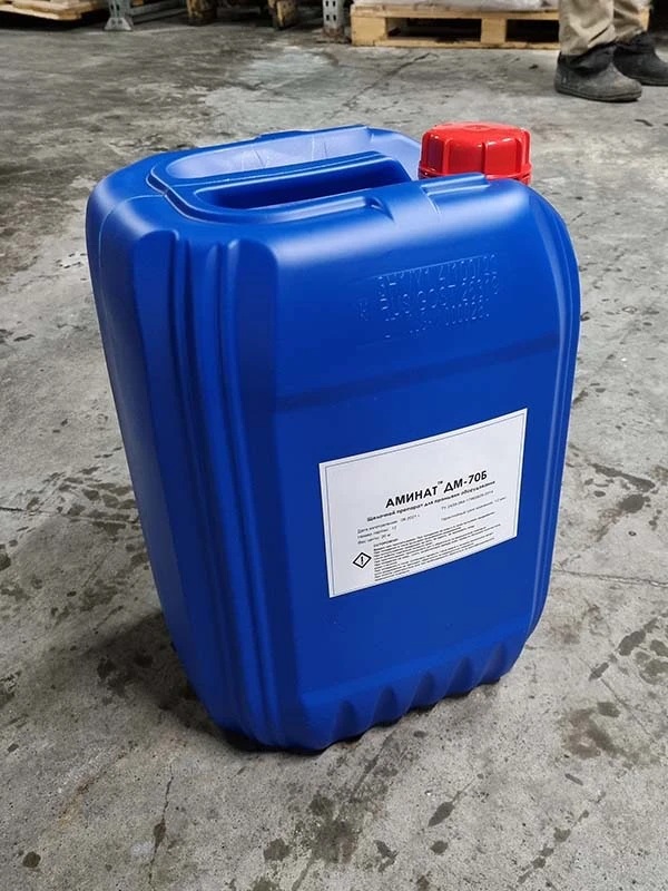 Аминат ДМ-50, кан. 20 кг