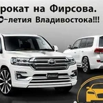 Лидер Прокат автомобилей