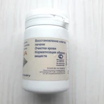 Фото №2 Живица плюс в капсулах, 90 шт