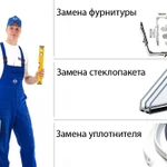 Фото №9 Ремонт окон