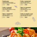 Фото №8 Создание логотипов, рекламных листовок, буклетов