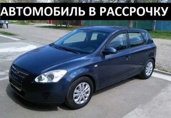 Фото Аренда с Выкупом.Авто в рассрочку KIA Ceed 2007