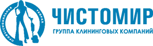 Фото Уборка Брянск