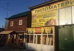 фото Продам готовый бизнес с постоянным стабильным доходом