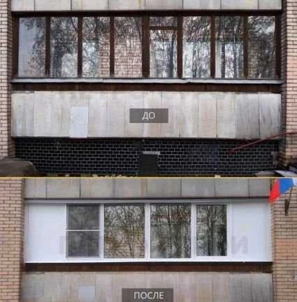 Фото Ремонт пластиковых окон