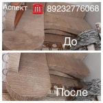 Фото №4 Химчистка.Клининг . Дезинсекция 